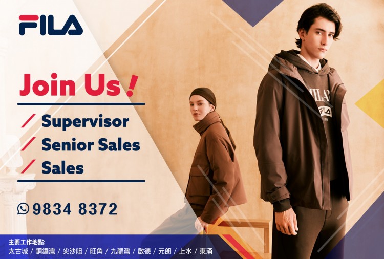 現正招募 各級銷售人員令顧客擁有完美的購物體驗 !